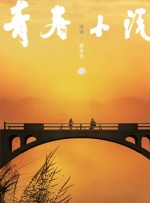 日日摸夜夜